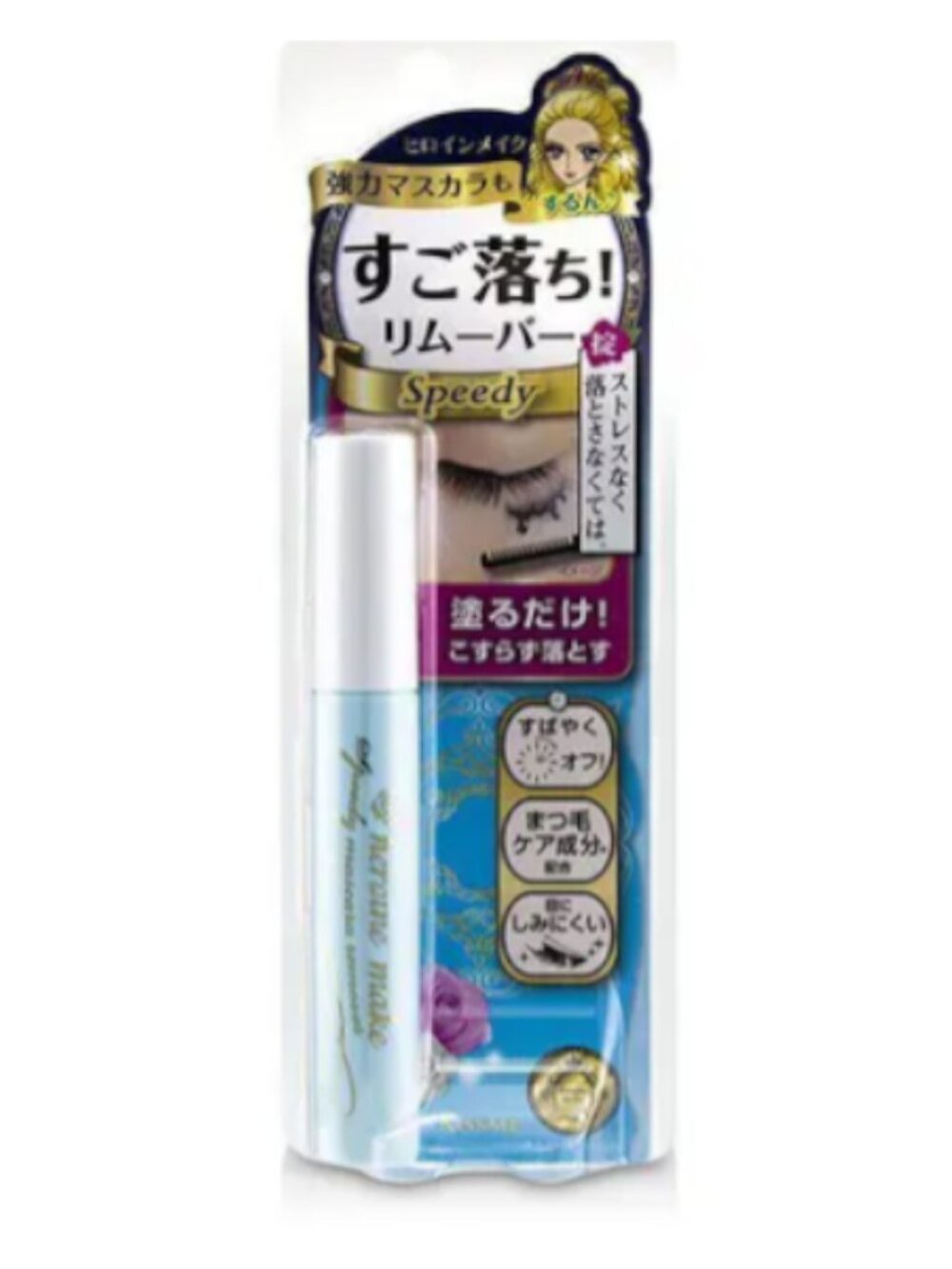 Kiss Me - Heroine Make Speedy Mascara Remover